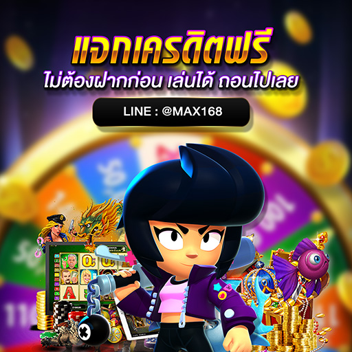 เว็บตรง slot online ฟรีเครดิต อันดับ 1 เรื่องคาสิโนออนไลน์