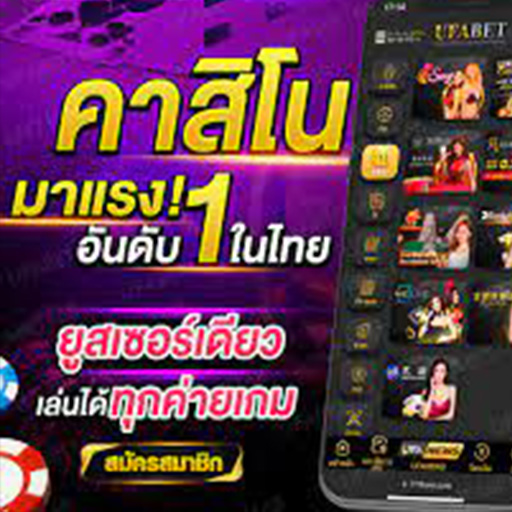 เว็บไซต์ casino online แจกเครดิตฟรี ให้คุณ เล่นง่าย ได้เงิน