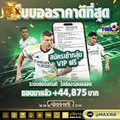 เว็บคาสิโนออนไลน์ ล่าโบนัส ก้อนโต โบนัสแตกง่าย ได้เงินจริง