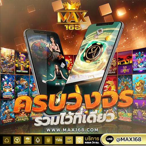 คาสิโนสดออนไลน์