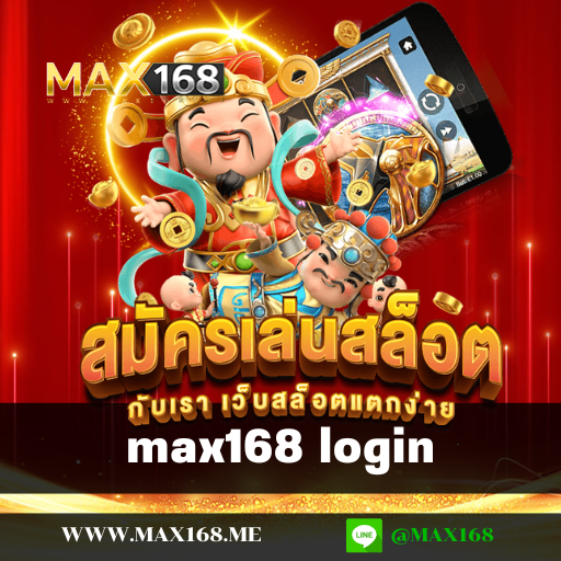 max168 login