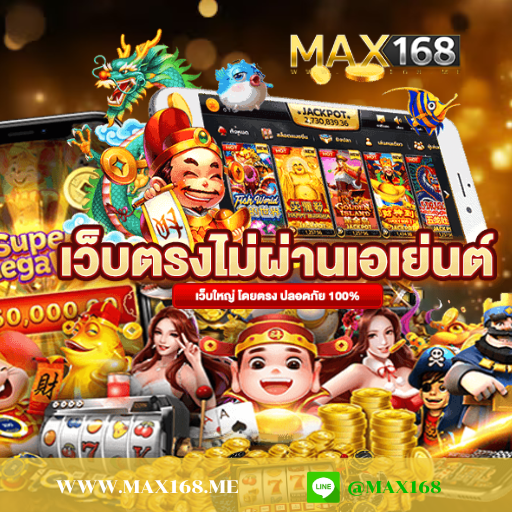 slot เว็บ ไหน ดี2024