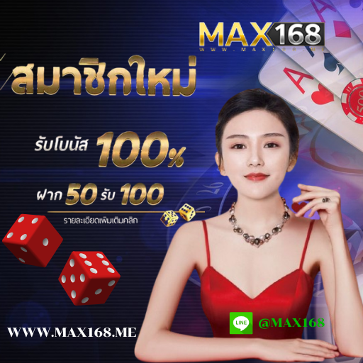 สมัครเว็บพนัน