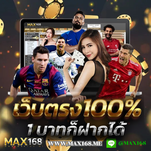 เว็บ บา คา ร่า ขั้นต่ำ 1 บาท