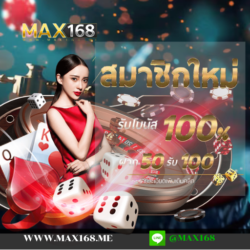 บนเว็บออนไลน์