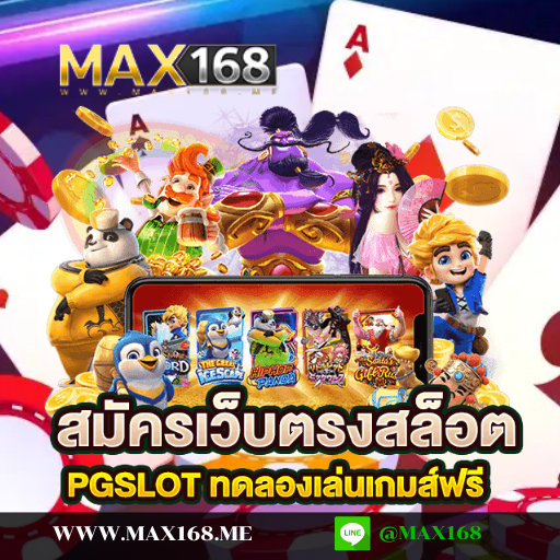 slot เว็บไหนดี pantip