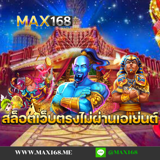 สล๊อตเครดิตฟรี