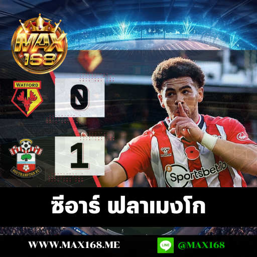 ซีอาร์ ฟลาเมงโก